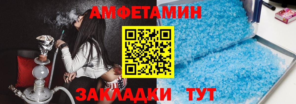 АМФ Premium Красноярск