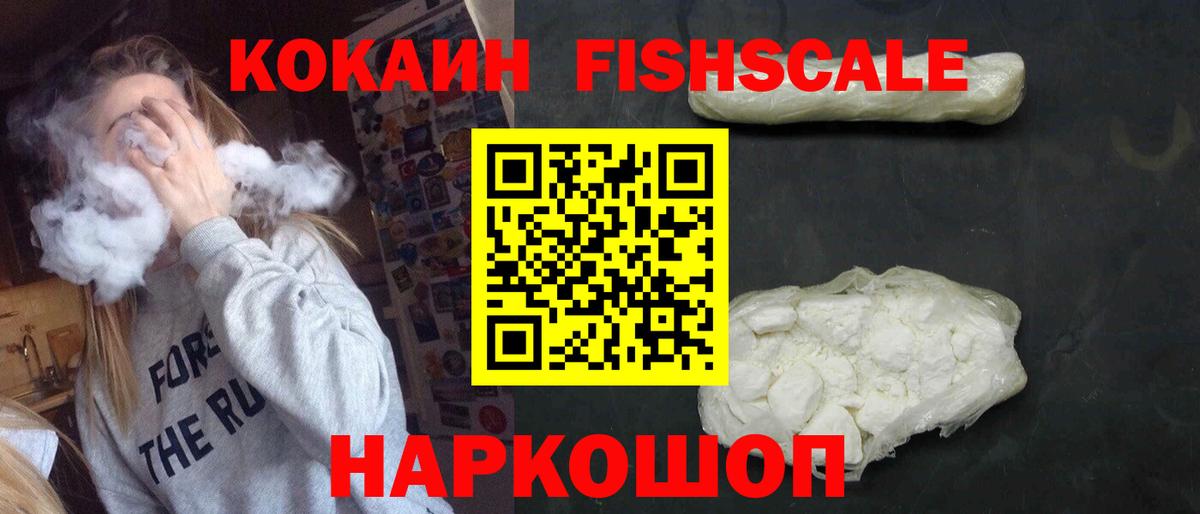 COCAIN 97%  КОКАИН  Вход с VPN  Красноярск  КОКАИН Боливия 