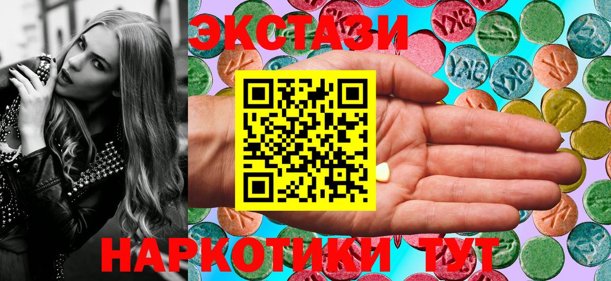 Красноярск  KRAKEN ССЫЛКА  Вход с VPN  Экстази mix  Экстази 