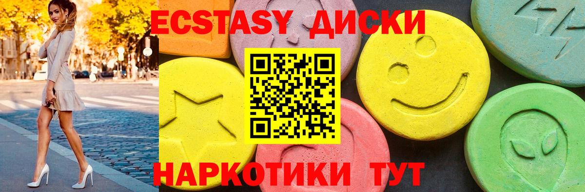 Ecstasy Philipp Plein Красноярск