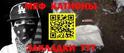 прущий лед Краснодар