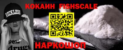 мефедрон Чапаевск