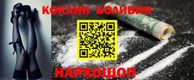 мескалин Краснокаменск