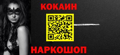 прущий лед Краснодар