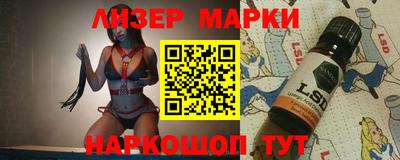 мефедрон VHQ Краснознаменск