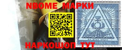 мефедрон VHQ Краснознаменск