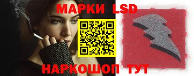 прущий лед Краснодар
