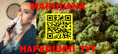 прущий лед Краснодар