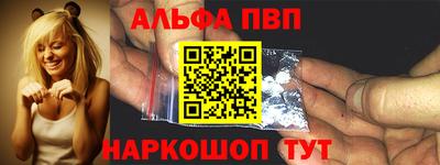 прущий лед Краснодар