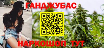 прущий лед Краснодар