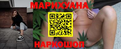 мескалин Краснокаменск