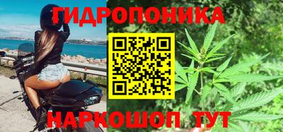мескалин Краснокаменск