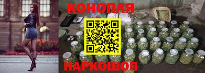 мескалин Краснокаменск