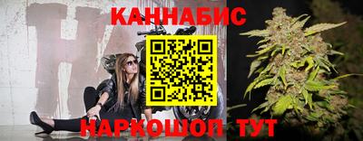 мефедрон VHQ Краснознаменск