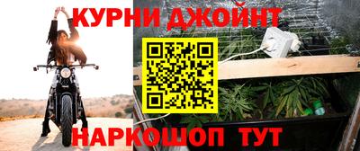 мефедрон VHQ Краснознаменск