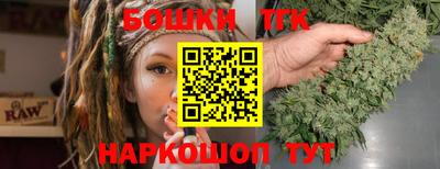 прущий лед Краснодар