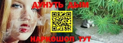 прущий лед Краснодар