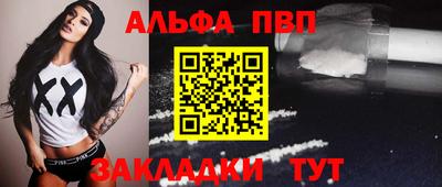 мефедрон VHQ Краснознаменск