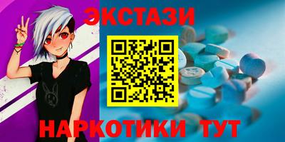 мефедрон VHQ Краснознаменск