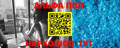 мескалин Краснокаменск