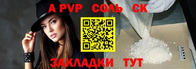 мескалин Краснокаменск