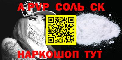 мескалин Краснокаменск