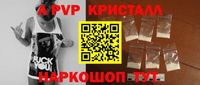 прущий лед Краснодар