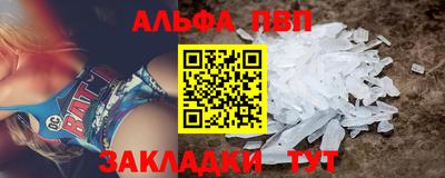 мефедрон VHQ Краснознаменск