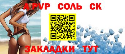 прущий лед Краснодар