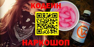 прущий лед Краснодар