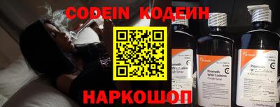 прущий лед Краснодар