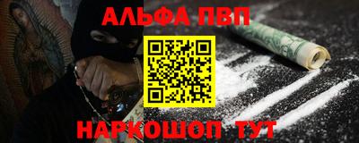 мескалин Краснокаменск