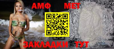 мефедрон VHQ Краснознаменск