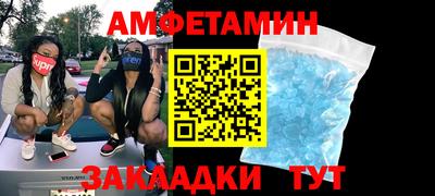 прущий лед Краснодар