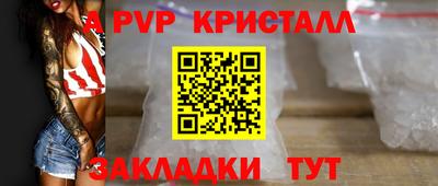 мефедрон VHQ Краснознаменск
