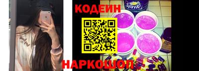 мескалин Краснокаменск