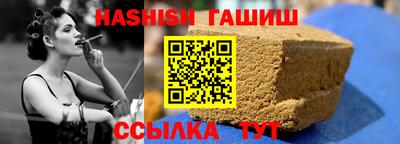 прущий лед Краснодар