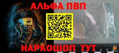 мескалин Краснокаменск
