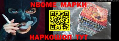 прущий лед Краснодар