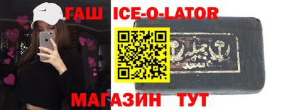 прущий лед Краснодар