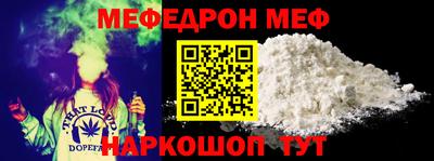 прущий лед Краснодар