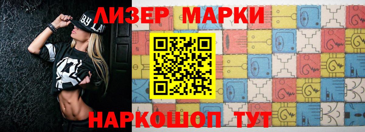 LSD-25 экстази кислота Красноярск