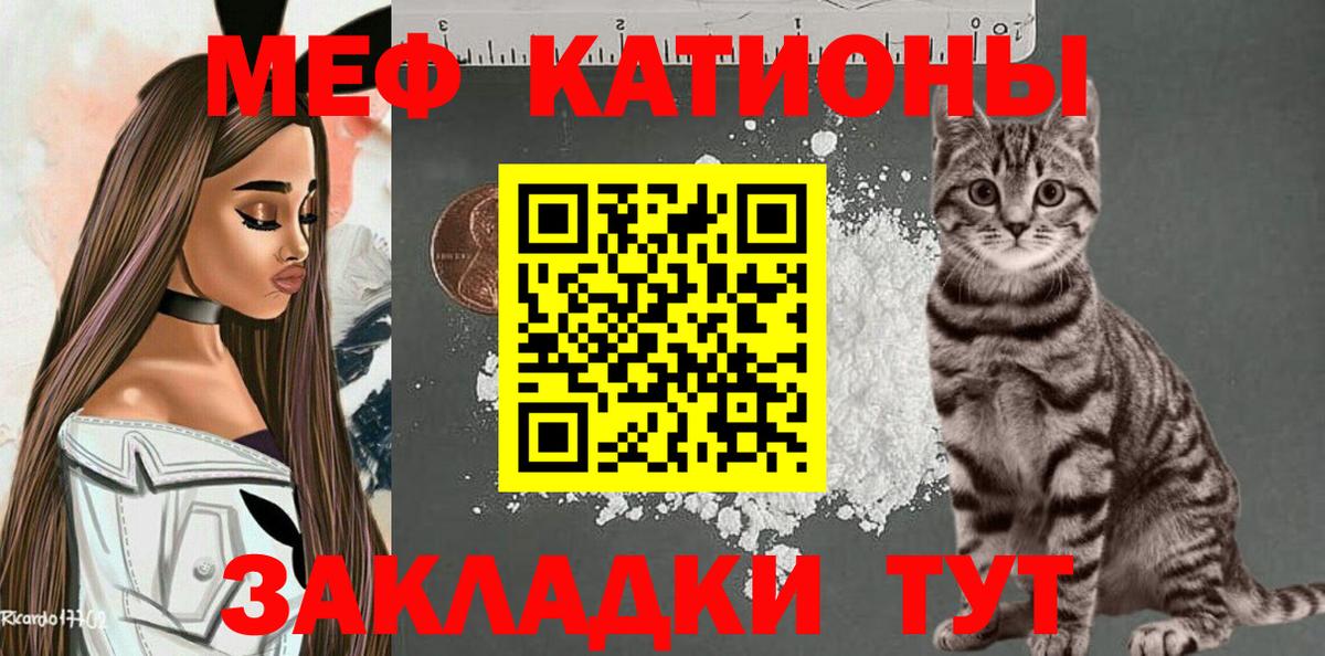 МЕФ Красноярск
