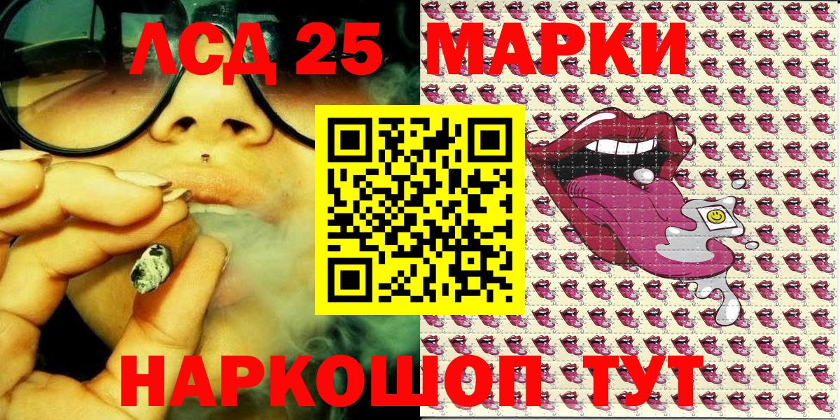 Марки NBOMe 1500мкг  Марки 25I-NBOMe  Красноярск  Вход с VPN  Марки NBOMe 1500мкг 