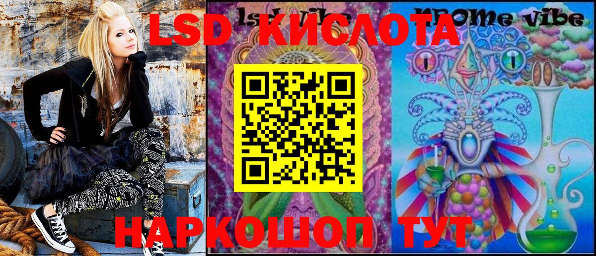 Наркотические марки 1,5мг Красноярск