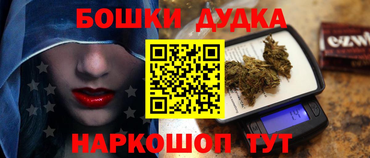 Конопля Amnesia  Вход с VPN  Конопля THC 21%  Красноярск 